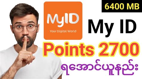 mysva|myid sva.